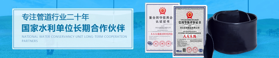 PE管材 PE管材